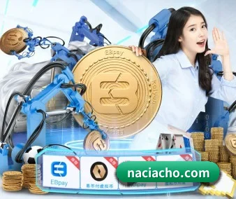 全球化
