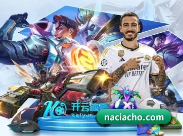 AI 革新